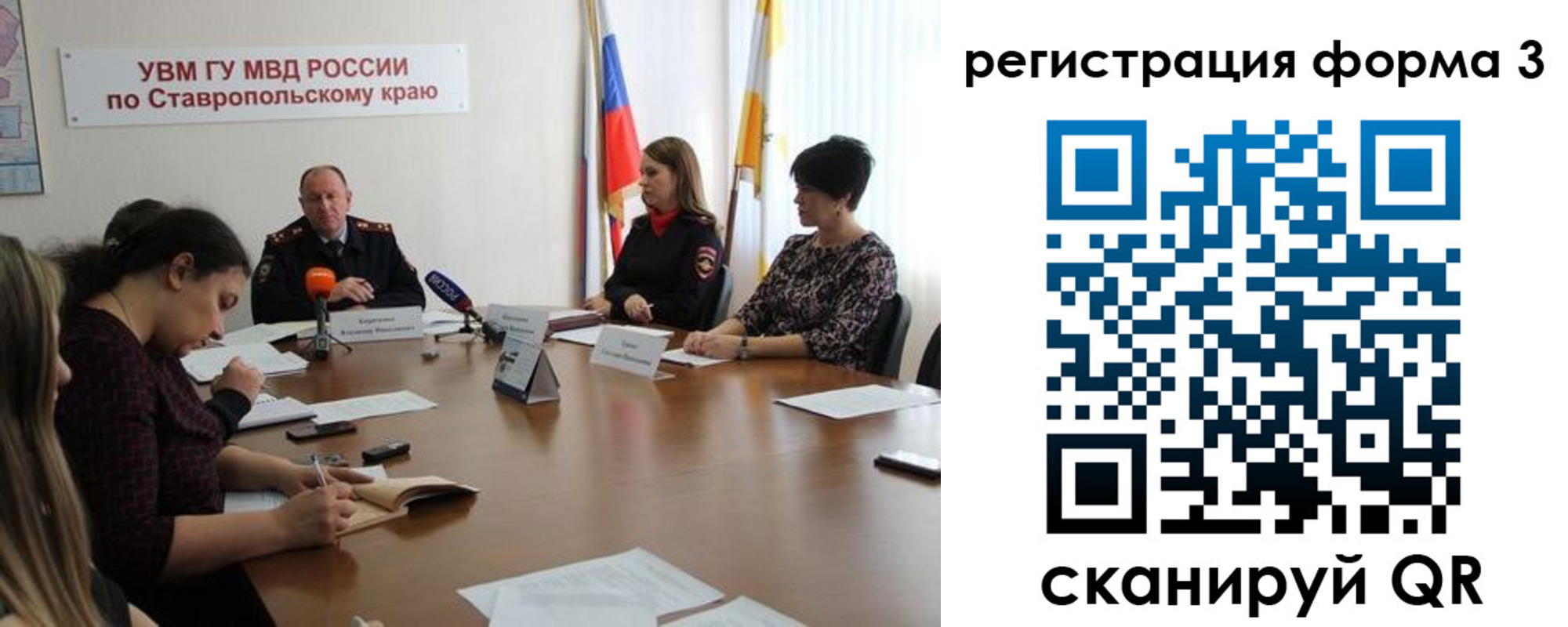 временная регистрация гарантия в Северной Осетии